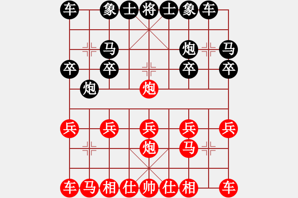 象棋棋谱图片：横才俊儒[292832991] -VS- 123[1281369680]（输棋2） - 步数：10 