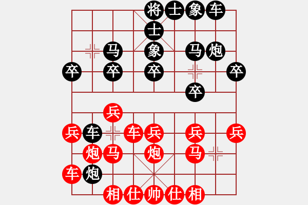 象棋棋譜圖片：雨的印記(2段)-勝-coma(6段)中炮右橫車對屏風(fēng)馬 紅邊炮 - 步數(shù)：20 