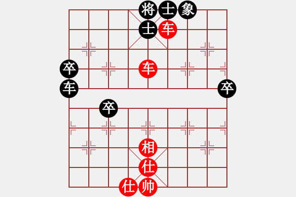 象棋棋譜圖片：雨的印記(2段)-勝-coma(6段)中炮右橫車對屏風(fēng)馬 紅邊炮 - 步數(shù)：60 