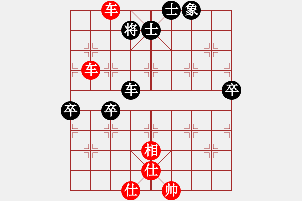 象棋棋譜圖片：雨的印記(2段)-勝-coma(6段)中炮右橫車對屏風(fēng)馬 紅邊炮 - 步數(shù)：70 