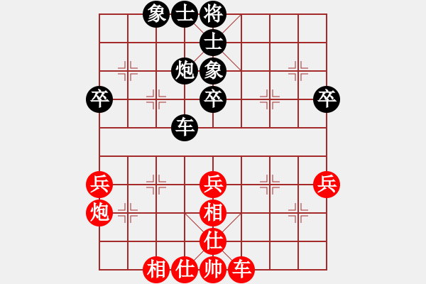 象棋棋譜圖片：黃竹風(fēng) 先和 謝靖 - 步數(shù)：40 