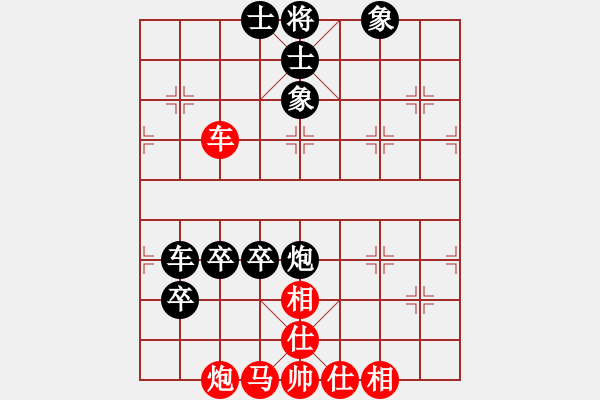 象棋棋譜圖片：惟楚有材和象棋微學(xué)堂手機(jī)軟件的人機(jī)對(duì)弈20181006102914.pgn - 步數(shù)：100 