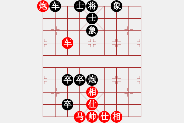 象棋棋譜圖片：惟楚有材和象棋微學(xué)堂手機(jī)軟件的人機(jī)對(duì)弈20181006102914.pgn - 步數(shù)：110 