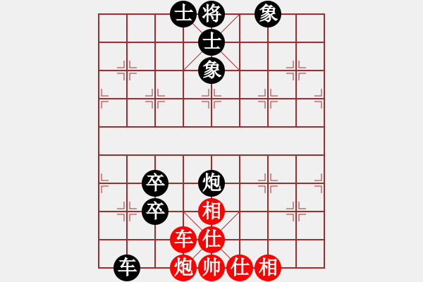 象棋棋譜圖片：惟楚有材和象棋微學(xué)堂手機(jī)軟件的人機(jī)對(duì)弈20181006102914.pgn - 步數(shù)：130 