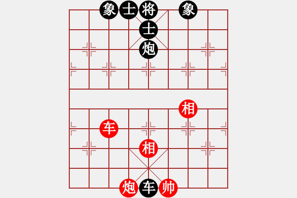 象棋棋譜圖片：惟楚有材和象棋微學(xué)堂手機(jī)軟件的人機(jī)對(duì)弈20181006102914.pgn - 步數(shù)：150 