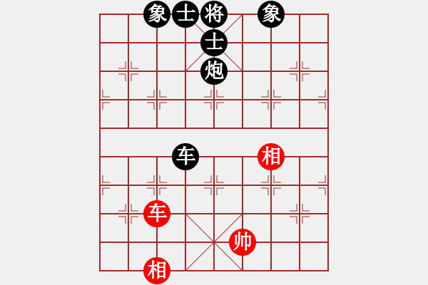 象棋棋譜圖片：惟楚有材和象棋微學(xué)堂手機(jī)軟件的人機(jī)對(duì)弈20181006102914.pgn - 步數(shù)：160 