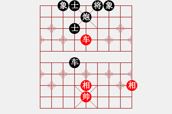 象棋棋譜圖片：惟楚有材和象棋微學(xué)堂手機(jī)軟件的人機(jī)對(duì)弈20181006102914.pgn - 步數(shù)：170 