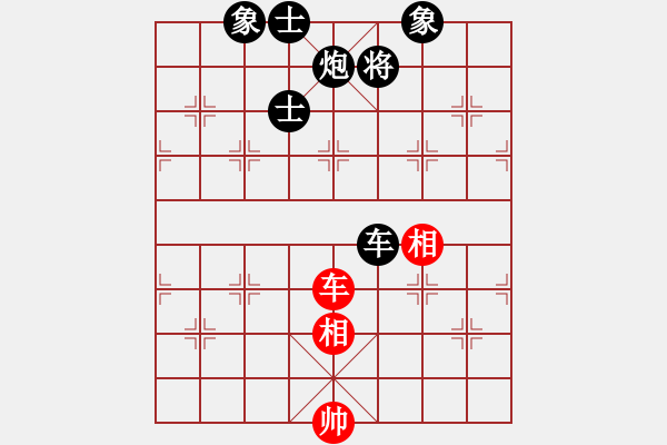 象棋棋譜圖片：惟楚有材和象棋微學(xué)堂手機(jī)軟件的人機(jī)對(duì)弈20181006102914.pgn - 步數(shù)：180 