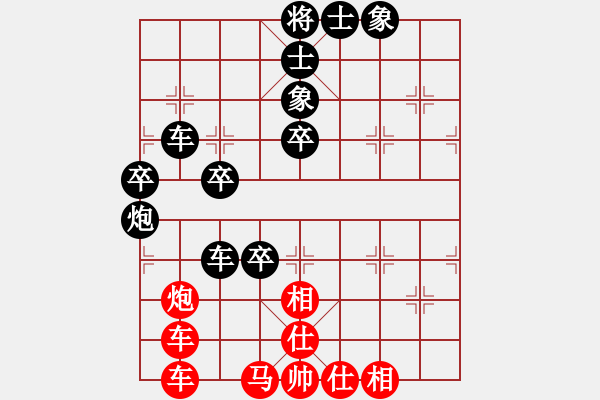 象棋棋譜圖片：惟楚有材和象棋微學(xué)堂手機(jī)軟件的人機(jī)對(duì)弈20181006102914.pgn - 步數(shù)：70 