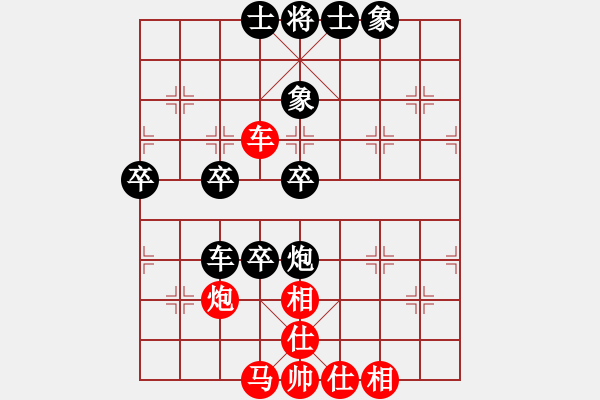 象棋棋譜圖片：惟楚有材和象棋微學(xué)堂手機(jī)軟件的人機(jī)對(duì)弈20181006102914.pgn - 步數(shù)：80 