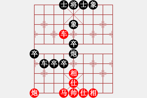 象棋棋譜圖片：惟楚有材和象棋微學(xué)堂手機(jī)軟件的人機(jī)對(duì)弈20181006102914.pgn - 步數(shù)：90 