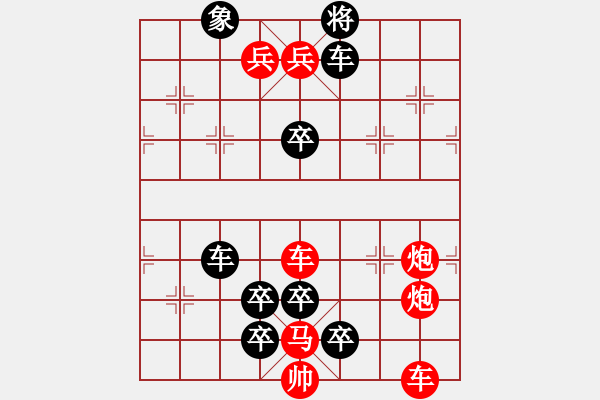 象棋棋譜圖片：022壯志凌云 - 步數(shù)：0 