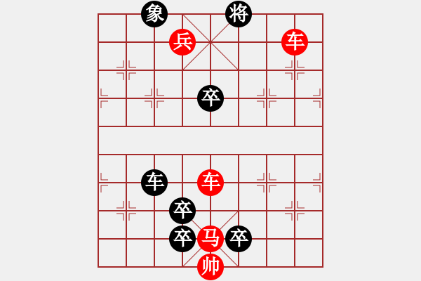 象棋棋譜圖片：022壯志凌云 - 步數(shù)：10 