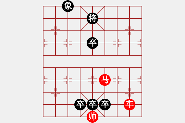 象棋棋譜圖片：022壯志凌云 - 步數(shù)：20 