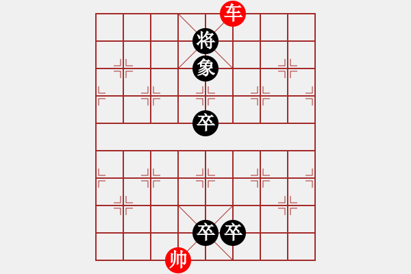 象棋棋譜圖片：022壯志凌云 - 步數(shù)：30 