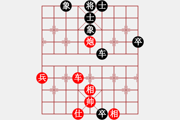 象棋棋譜圖片：賴宏 先勝 蔣明華 - 步數(shù)：99 