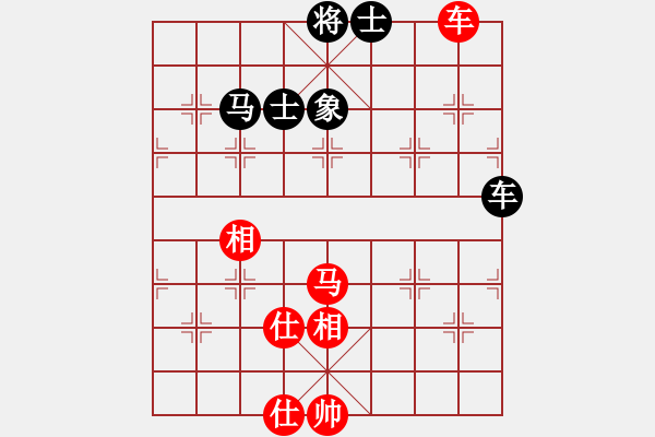 象棋棋譜圖片：廣東省隊 陳幸琳 勝 高明荷城少兒 王小兵 - 步數(shù)：156 