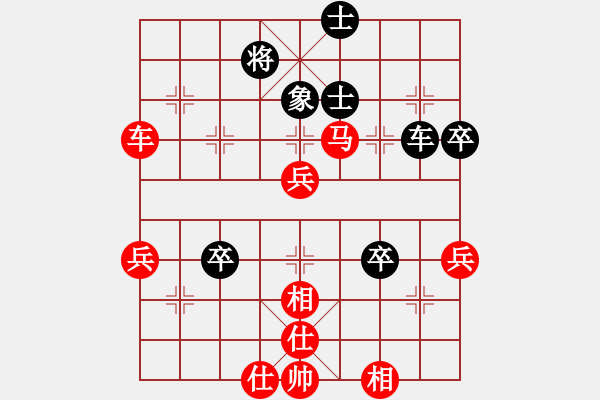 象棋棋譜圖片：華山小兵(4段)-勝-緣份主管號(7段) - 步數(shù)：60 