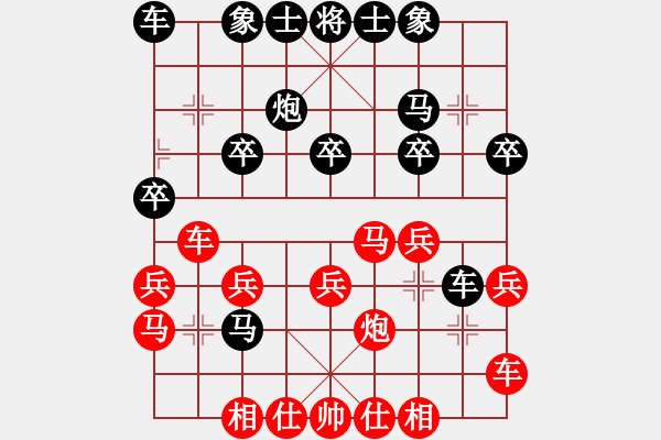 象棋棋譜圖片：紅勝_中國象棋-雷電模擬器_BUGCHESS_AVX2_105步_20240207211538567.xqf - 步數(shù)：20 