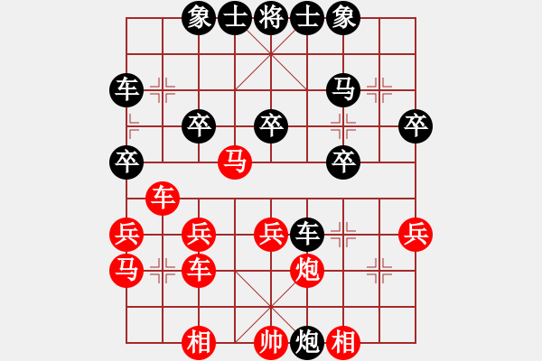 象棋棋譜圖片：紅勝_中國象棋-雷電模擬器_BUGCHESS_AVX2_105步_20240207211538567.xqf - 步數(shù)：30 