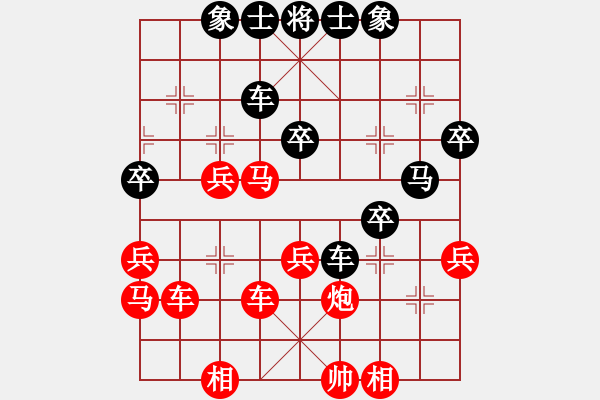 象棋棋譜圖片：紅勝_中國象棋-雷電模擬器_BUGCHESS_AVX2_105步_20240207211538567.xqf - 步數(shù)：40 