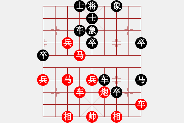 象棋棋譜圖片：紅勝_中國象棋-雷電模擬器_BUGCHESS_AVX2_105步_20240207211538567.xqf - 步數(shù)：50 