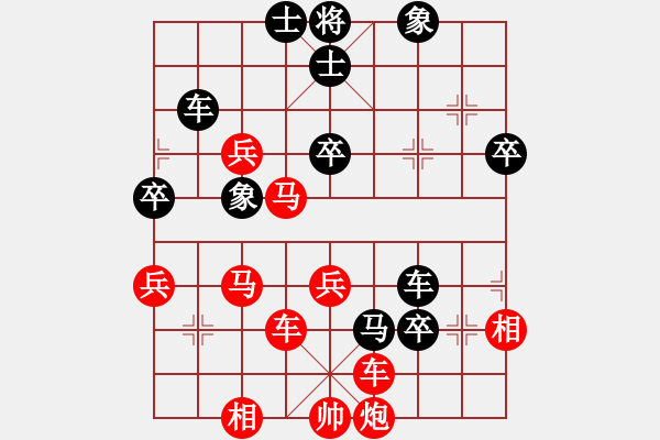 象棋棋譜圖片：紅勝_中國象棋-雷電模擬器_BUGCHESS_AVX2_105步_20240207211538567.xqf - 步數(shù)：60 