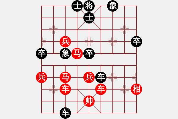 象棋棋譜圖片：紅勝_中國象棋-雷電模擬器_BUGCHESS_AVX2_105步_20240207211538567.xqf - 步數(shù)：70 