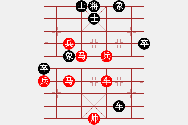 象棋棋譜圖片：紅勝_中國象棋-雷電模擬器_BUGCHESS_AVX2_105步_20240207211538567.xqf - 步數(shù)：80 