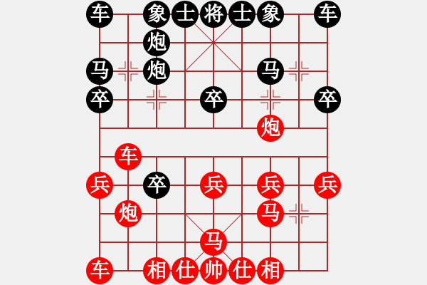 象棋棋譜圖片：澳門 曹巖磊 勝 湖北 柳大華 - 步數(shù)：20 