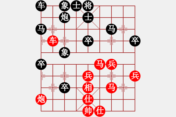 象棋棋譜圖片：澳門 曹巖磊 勝 湖北 柳大華 - 步數(shù)：50 