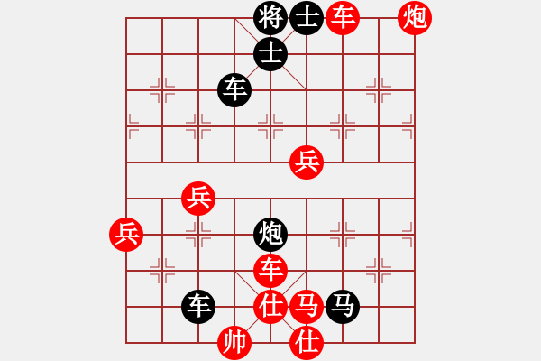 象棋棋譜圖片：恐龍園(2段)-勝-阿發(fā)(9段) - 步數(shù)：100 