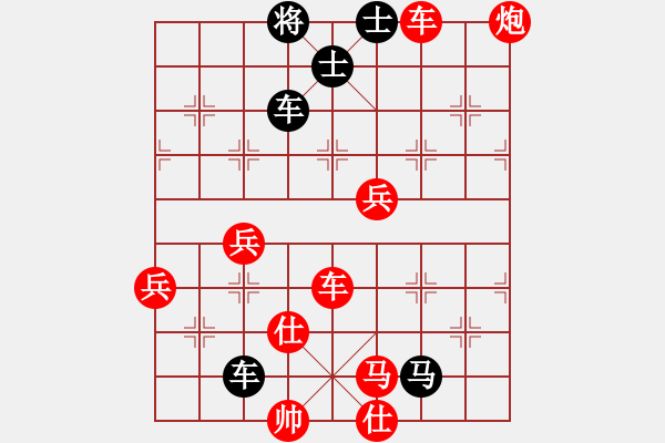 象棋棋譜圖片：恐龍園(2段)-勝-阿發(fā)(9段) - 步數(shù)：103 