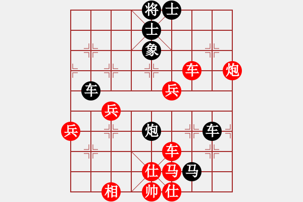 象棋棋譜圖片：恐龍園(2段)-勝-阿發(fā)(9段) - 步數(shù)：80 