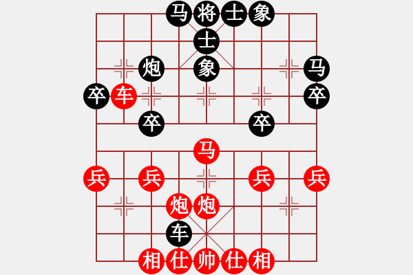 象棋棋譜圖片：37屆大興月賽 趙景先勝趙平 - 步數(shù)：40 