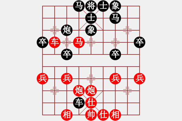 象棋棋譜圖片：37屆大興月賽 趙景先勝趙平 - 步數(shù)：43 