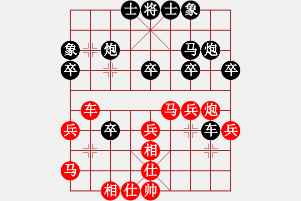 象棋棋譜圖片：水塘江[1067901836] -VS- 橫才俊儒[292832991] - 步數(shù)：30 