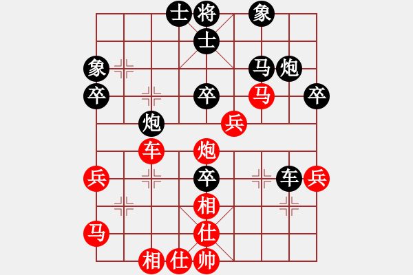 象棋棋譜圖片：水塘江[1067901836] -VS- 橫才俊儒[292832991] - 步數(shù)：40 