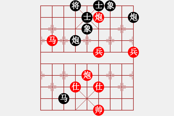 象棋棋譜圖片：屏風(fēng)馬紅先勝快樂布衣 - 步數(shù)：100 