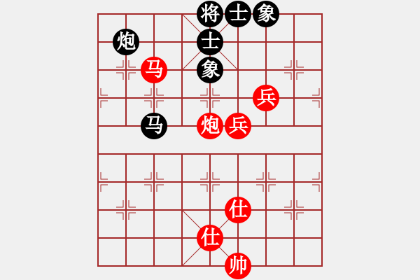 象棋棋譜圖片：屏風(fēng)馬紅先勝快樂布衣 - 步數(shù)：120 