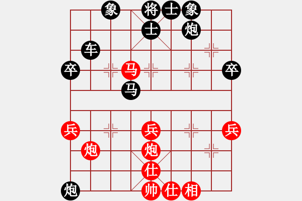 象棋棋譜圖片：屏風(fēng)馬紅先勝快樂布衣 - 步數(shù)：50 