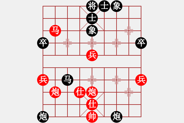 象棋棋譜圖片：屏風(fēng)馬紅先勝快樂布衣 - 步數(shù)：60 