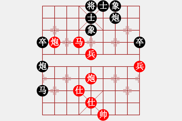 象棋棋譜圖片：屏風(fēng)馬紅先勝快樂布衣 - 步數(shù)：70 