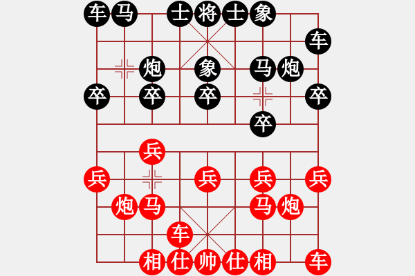 象棋棋谱图片：刘小宁 先负 么毅 - 步数：10 