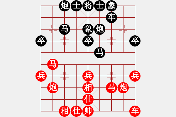象棋棋谱图片：刘小宁 先负 么毅 - 步数：30 