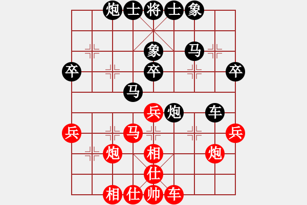 象棋棋谱图片：刘小宁 先负 么毅 - 步数：40 