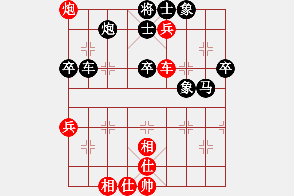 象棋棋谱图片：刘小宁 先负 么毅 - 步数：70 