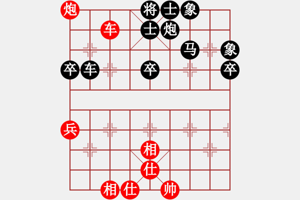 象棋棋谱图片：刘小宁 先负 么毅 - 步数：80 
