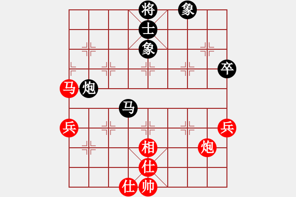象棋棋谱图片：惠州大将(4段)-负-老公你好(3段) - 步数：100 