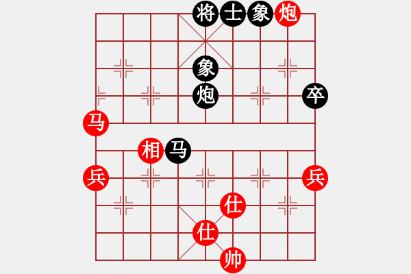 象棋棋譜圖片：惠州大將(4段)-負(fù)-老公你好(3段) - 步數(shù)：110 